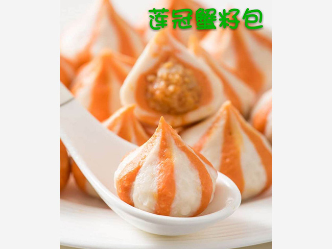  蟹籽包