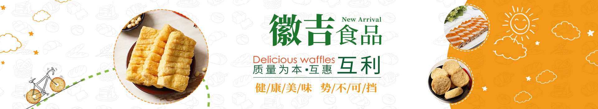 內(nèi)頁banner1 內(nèi)頁banner1