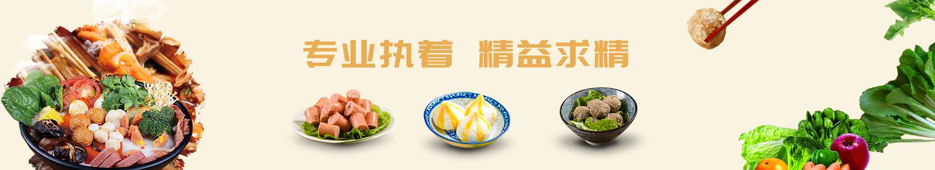 內(nèi)頁banner3 內(nèi)頁banner3